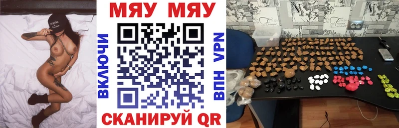 Купить наркотики цена Суджа Канабис Alpha-PVP Меф мяу мяу КОКАИН