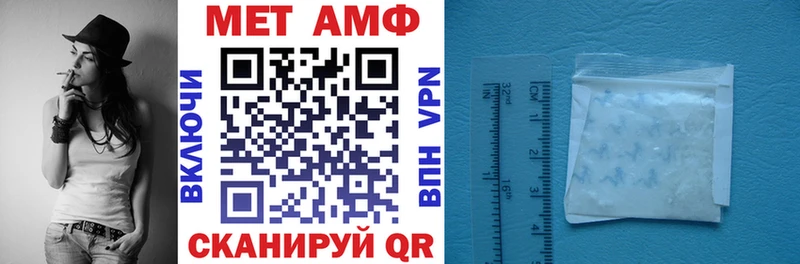 АМФЕТАМИН 97%  где найти   Суджа 