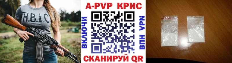ссылка на мегу как войти Суджа А ПВП кристаллы