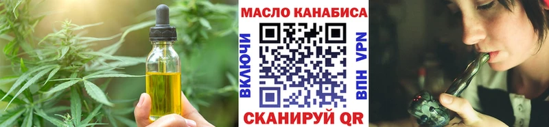 Еда ТГК конопля  Суджа 