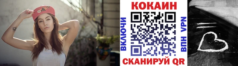 Кокаин 98%  где купить наркоту  Суджа 