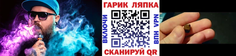 купить наркотик Суджа Гашиш хэш