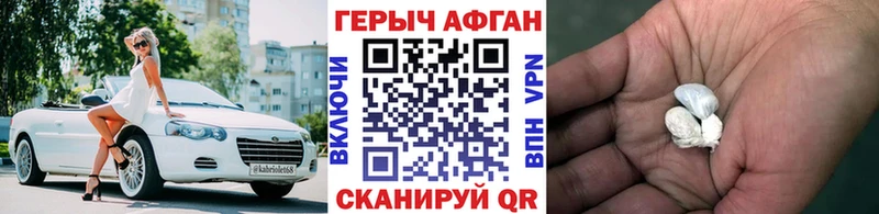 omg   Суджа  Героин герыч  даркнет сайт 