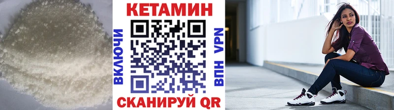 КЕТАМИН ketamine Суджа