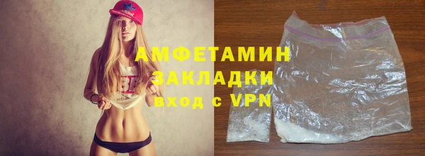 MDMA Михайлов