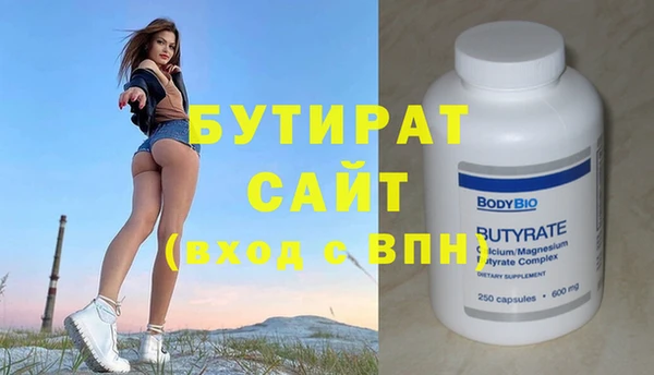 крисы Михайловка