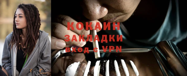 MDMA Михайлов