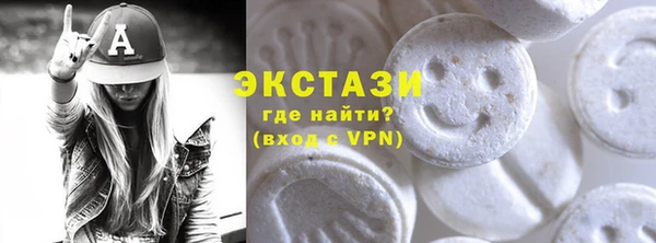 MDMA Михайлов