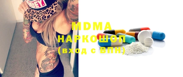 MDMA Михайлов