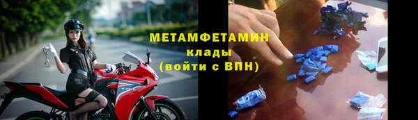 крисы Михайловка