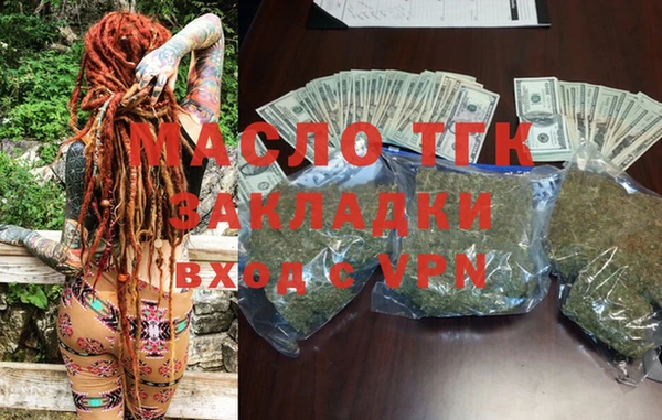 MDMA Михайлов