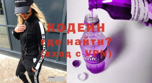 крисы Михайловка