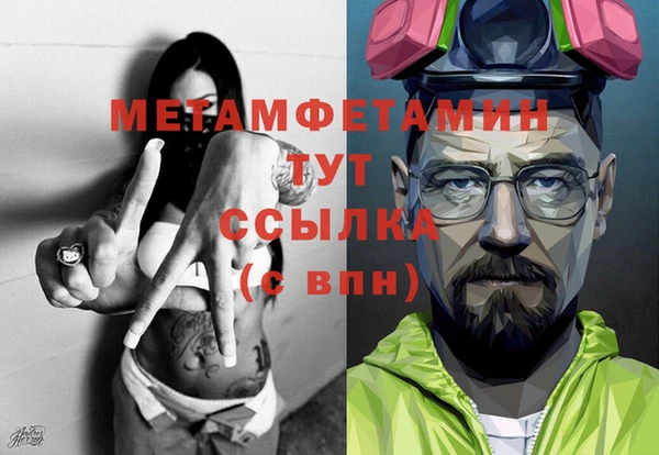 MDMA Михайлов