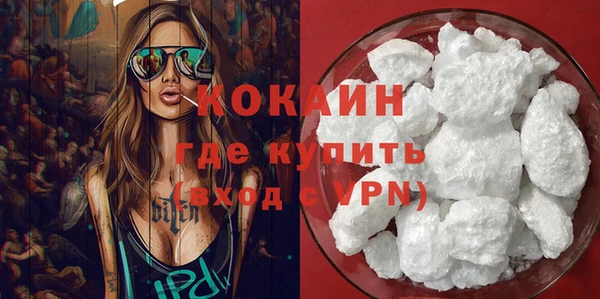 крисы Михайловка