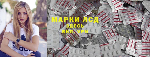 MDMA Михайлов