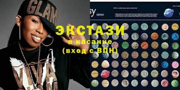 MDMA Михайлов