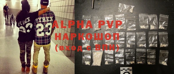 крисы Михайловка