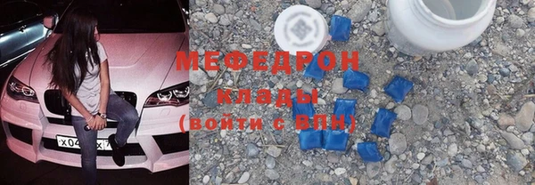 MDMA Михайлов