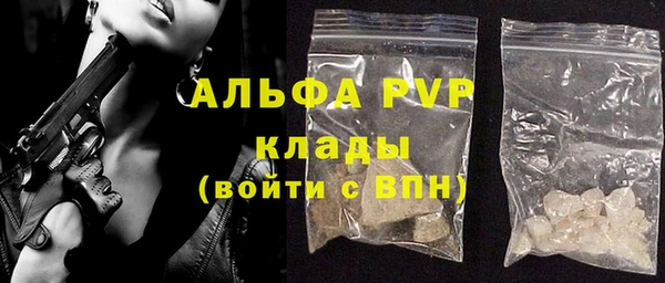 крисы Михайловка