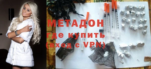 MDMA Михайлов