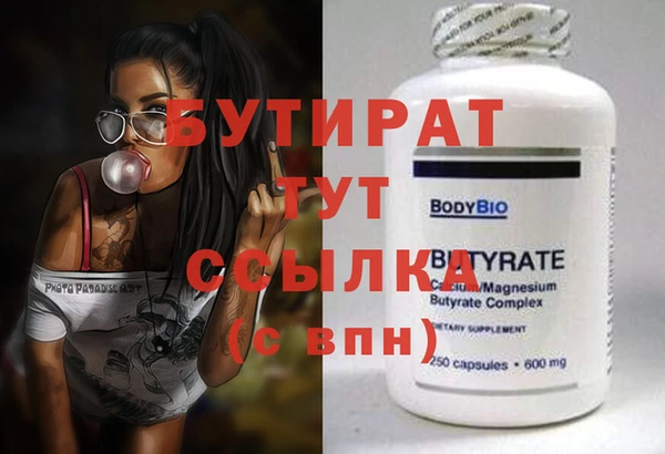 прущая мука Михайловск