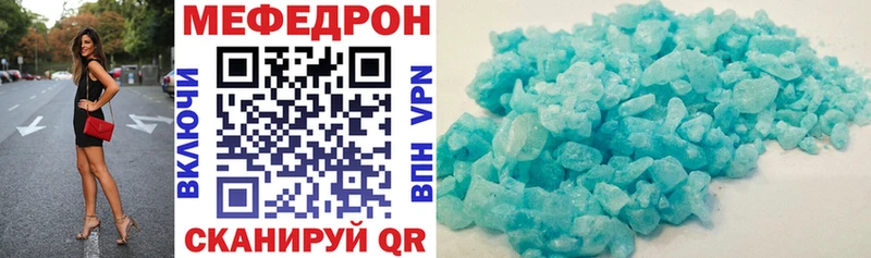 Мефедрон мука  купить закладку  Суджа 