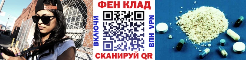 МЕТАМФЕТАМИН Декстрометамфетамин 99.9%  Суджа 
